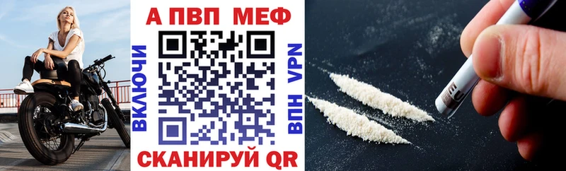 где продают наркотики  Игра  APVP мука 