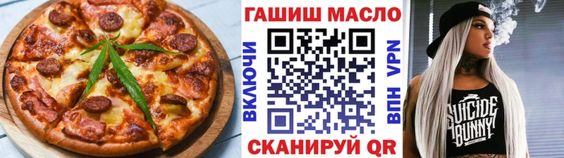 Печенье с ТГК марихуана  blacksprut зеркало  площадка какой сайт  Игра 