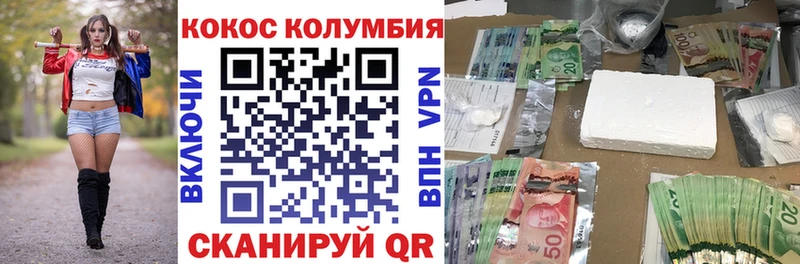 КОКАИН Боливия Игра