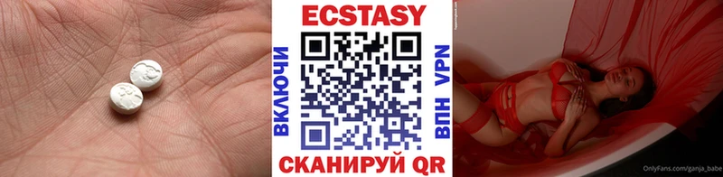 Ecstasy mix  продажа наркотиков  Игра 