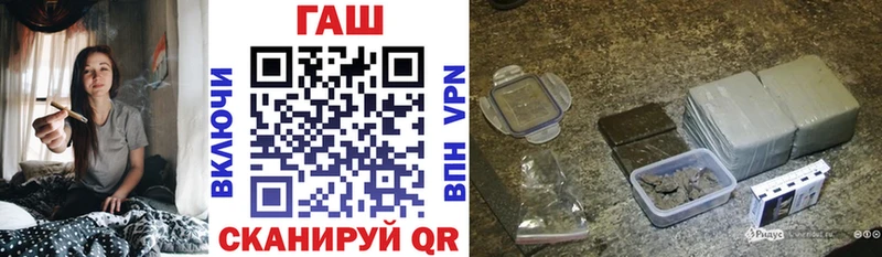 ГАШ Cannabis  дарнет шоп  Игра 