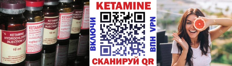 наркотики  Игра  Кетамин ketamine 
