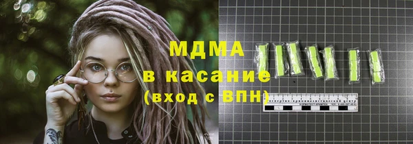 бутират Елизово
