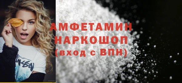 бутират Елизово