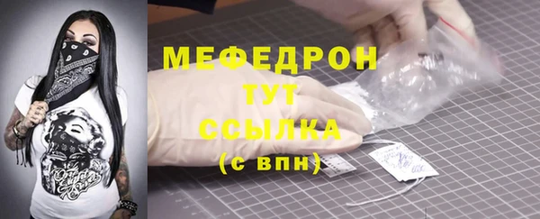 ешки Заволжье