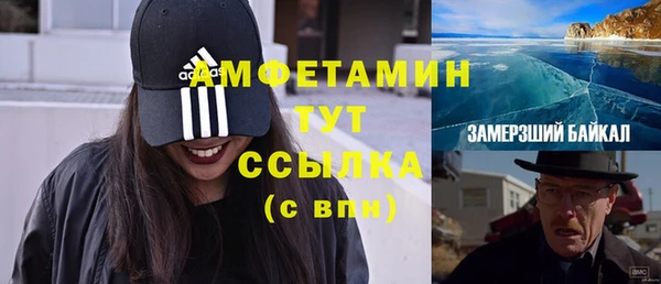 бутик Усолье-Сибирское