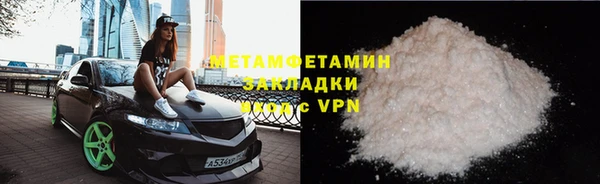 бутират Елизово