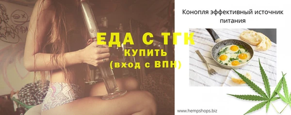 кокаин перу Заволжск