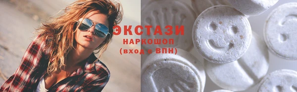 бутират Елизово