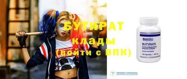 стаф Заводоуковск