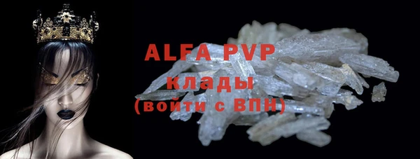 бутират Елизово
