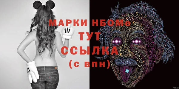 кокаин перу Заволжск