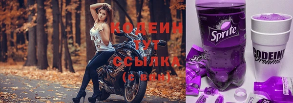 сатива Усинск