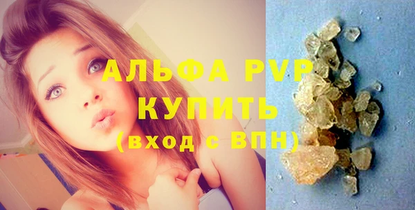 бутират Елизово