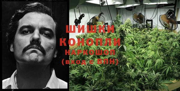 мефедрон мука Куйбышев