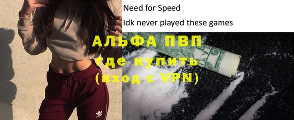 ешки Заволжье