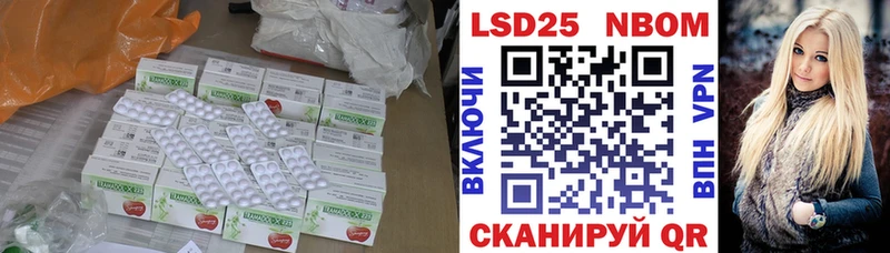 Лсд 25 экстази кислота  цена наркотик  Игра 