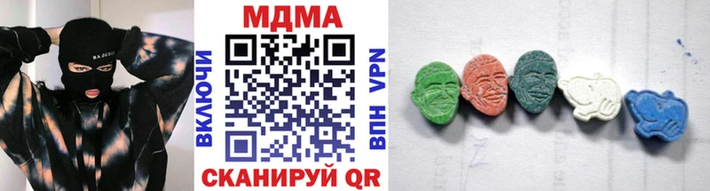 МДМА молли  Игра 