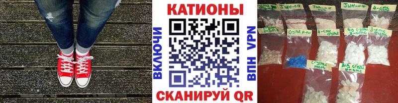 mega онион Игра МЕФ mephedrone