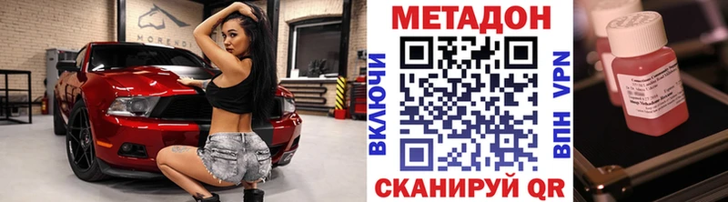 цена   Игра  МЕТАДОН VHQ 