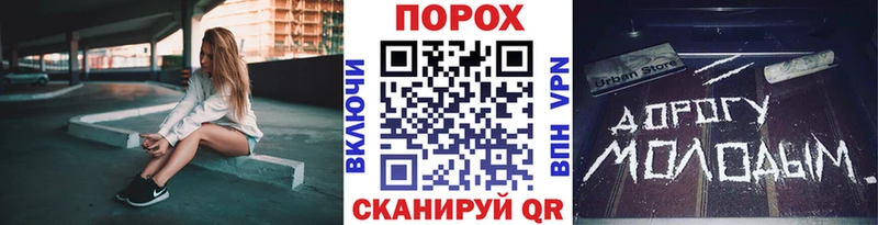 blacksprut рабочий сайт  Игра  Первитин Methamphetamine 