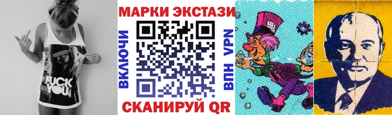 где можно купить наркотик Игра Марки 25I-NBOMe 1,5мг