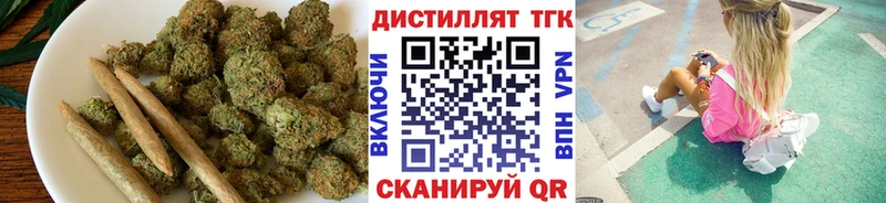 ТГК концентрат  Игра 