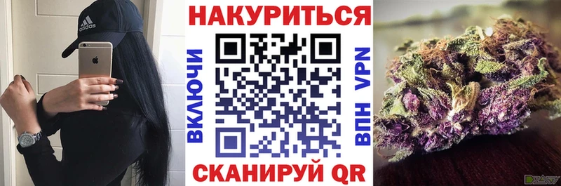МАРИХУАНА семена нарко площадка клад Игра